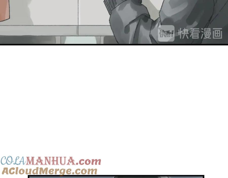 《幻想少女》第6话 黑白世界 第185页