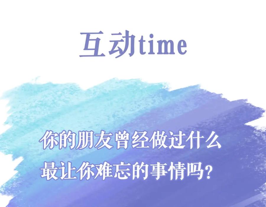 《幻想少女》第6话 黑白世界 第291页