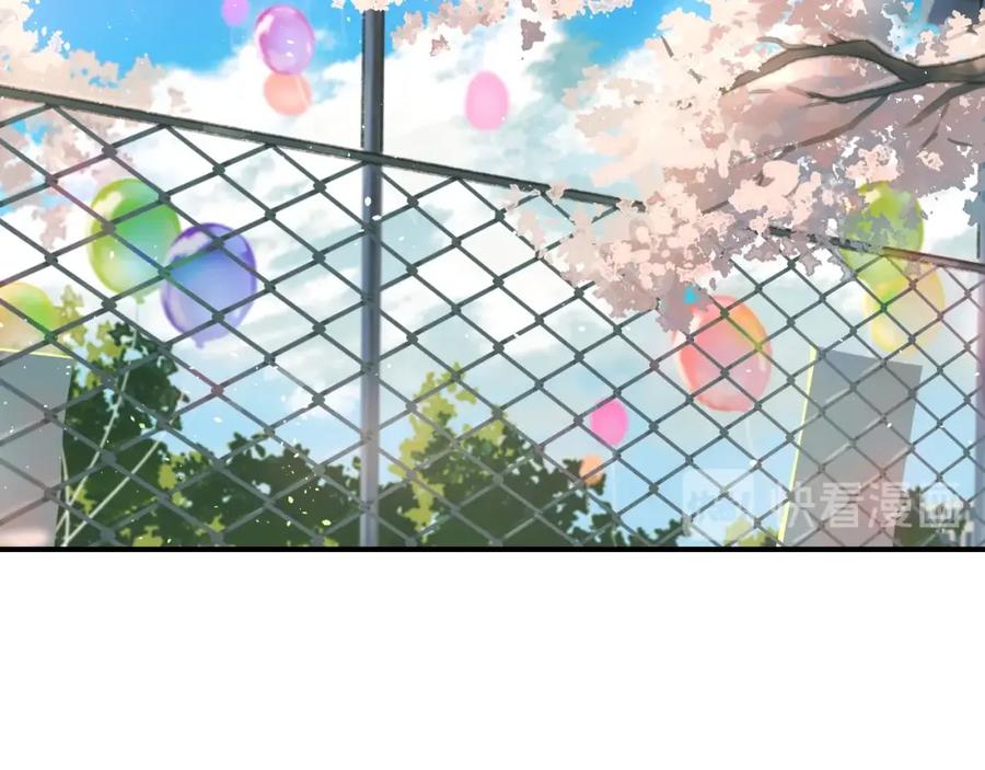 《幻想少女》第6话 黑白世界 第272页