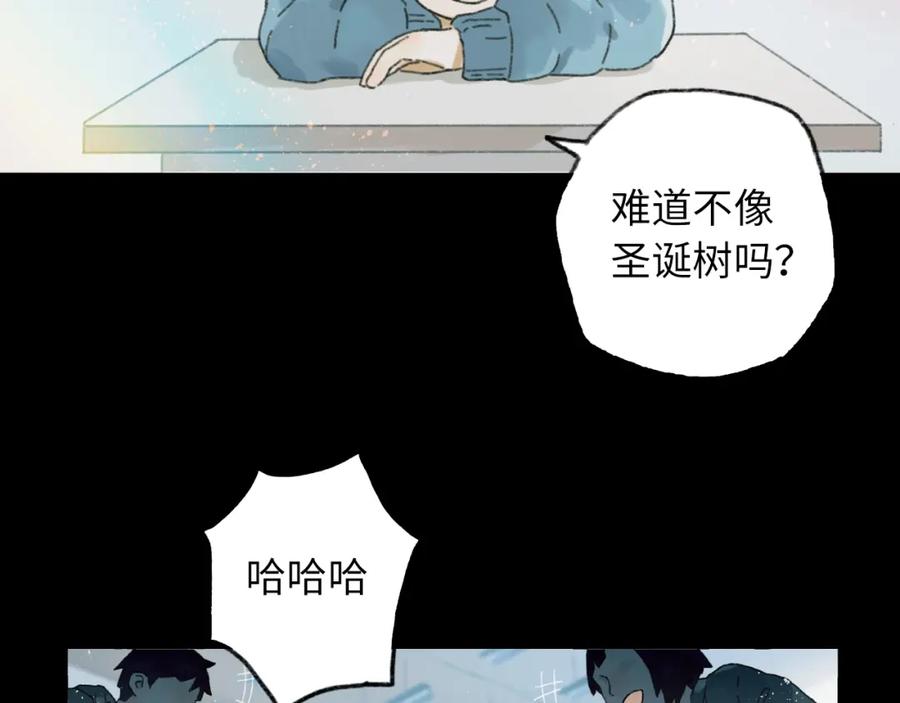 《幻想少女》第6话 黑白世界 第20页