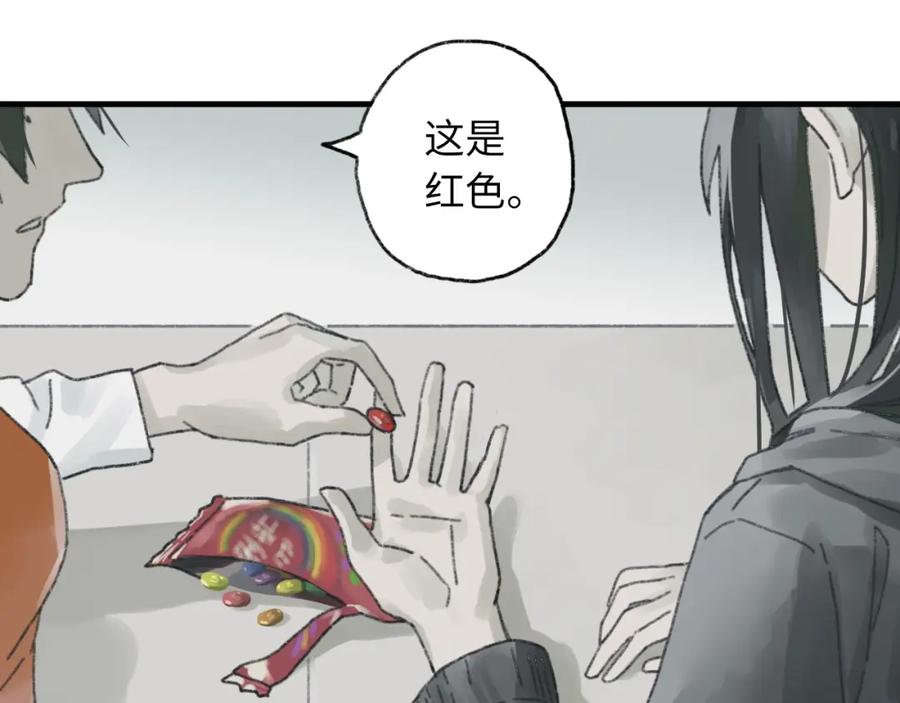 《幻想少女》第6话 黑白世界 第184页