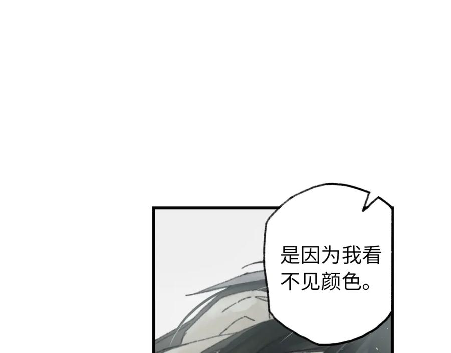 《幻想少女》第6话 黑白世界 第152页