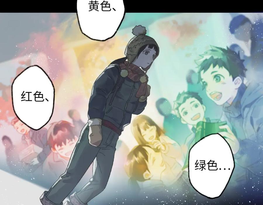 《幻想少女》第6话 黑白世界 第22页