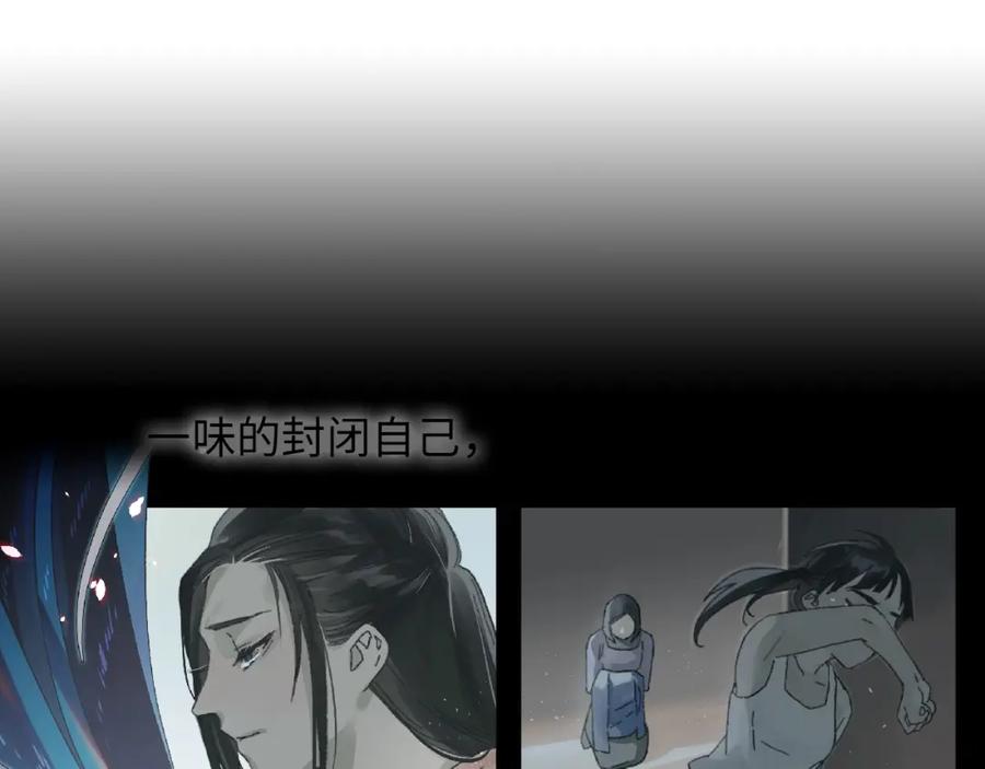 《幻想少女》第6话 黑白世界 第232页