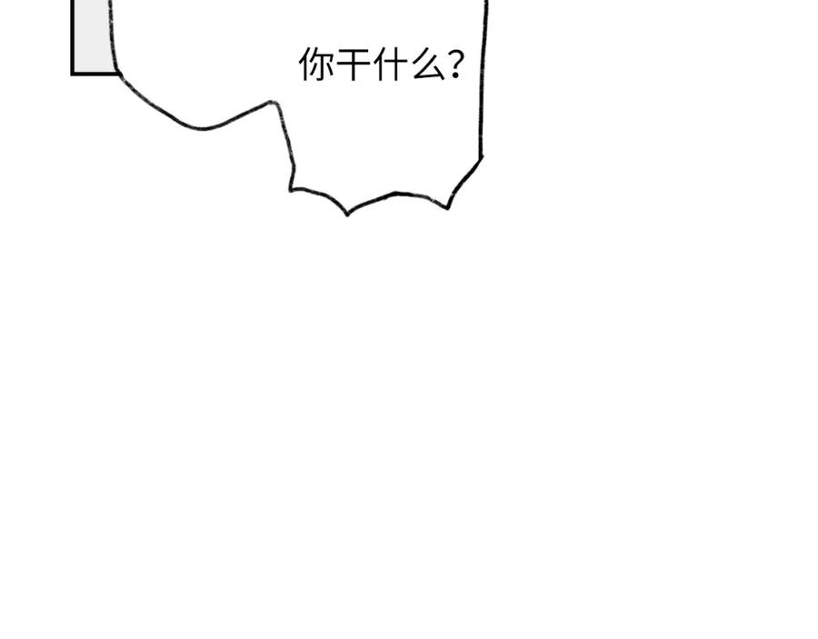 《幻想少女》第6话 黑白世界 第204页
