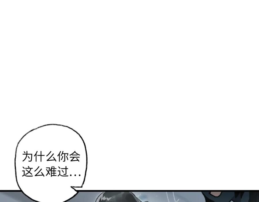 《幻想少女》第6话 黑白世界 第138页