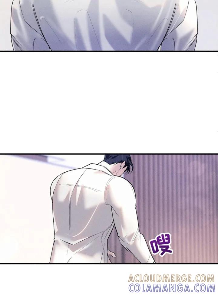 《反向协议》第10章：求我 第9页