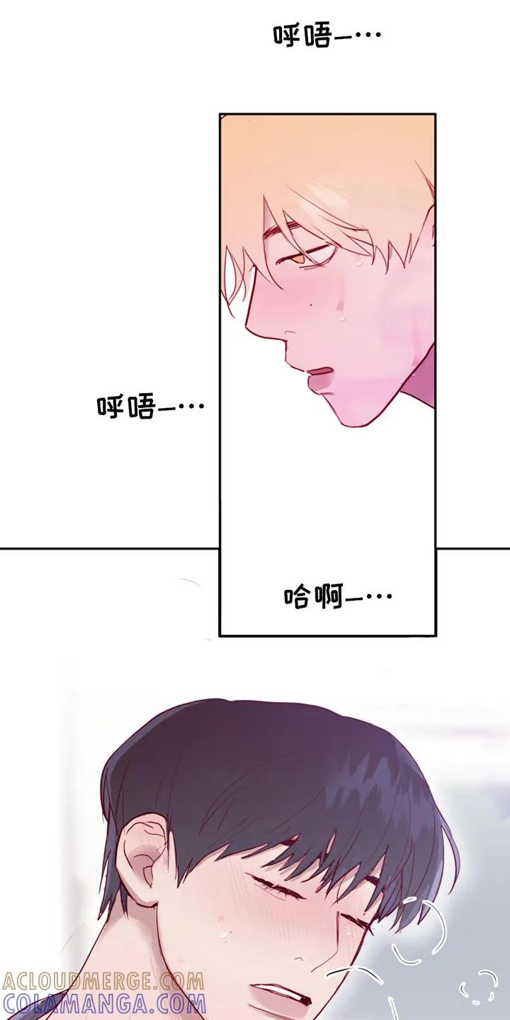 《幻想烛火》第11章：忍耐不住 第9页