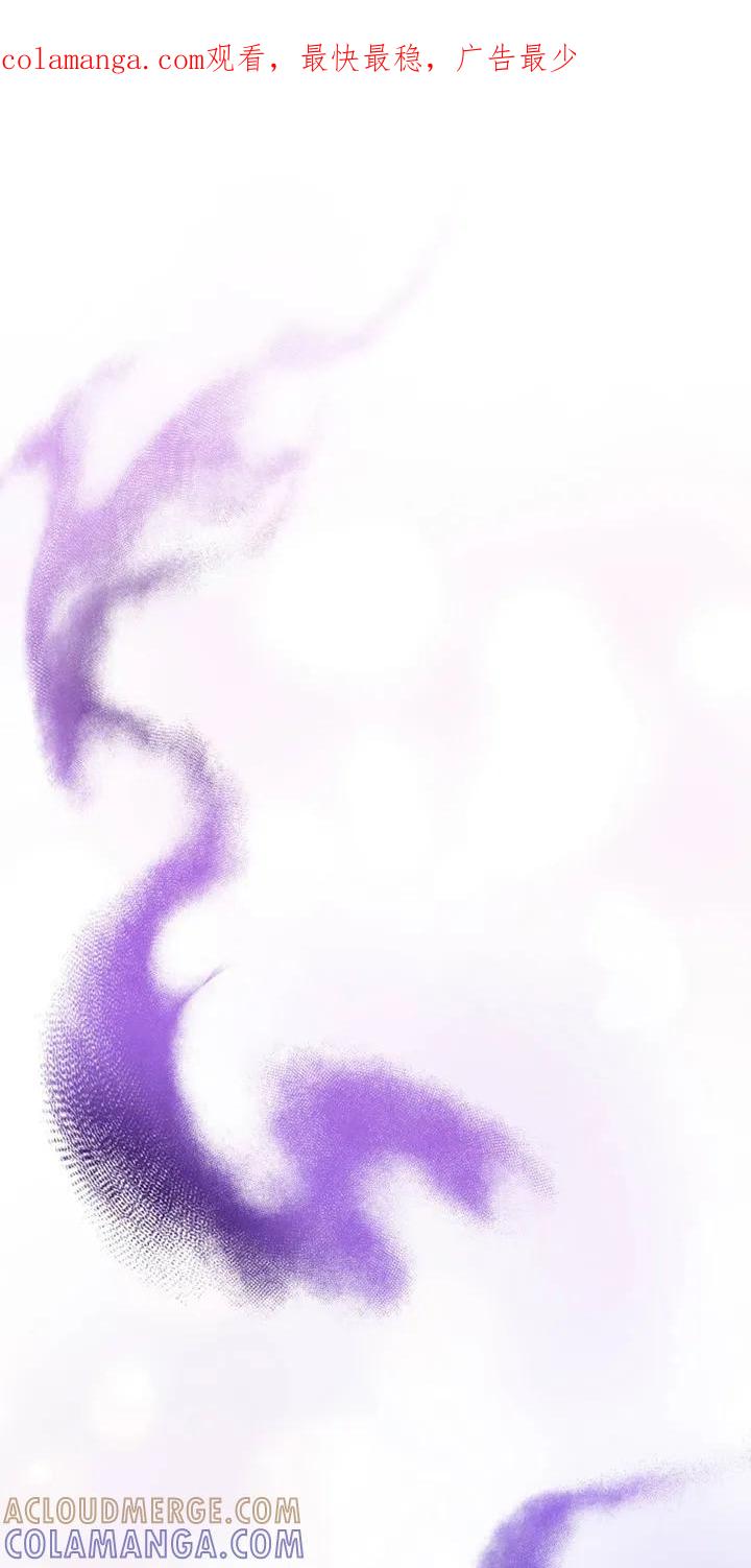 《幻想烛火》第11章：忍耐不住 第1页