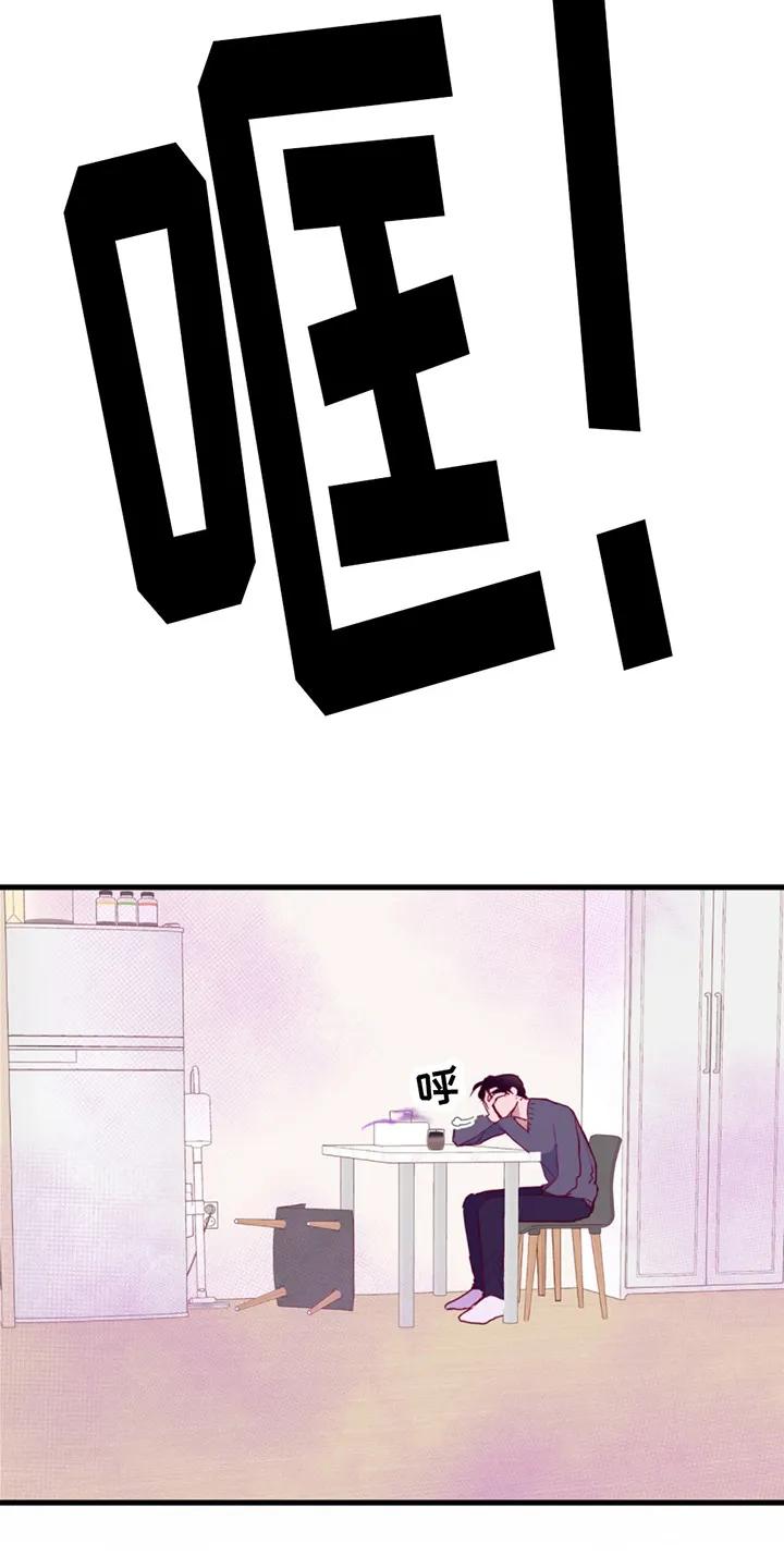 《幻想烛火》第11章：忍耐不住 第24页