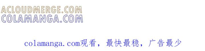 《幻想烛火》第11章：忍耐不住 第25页