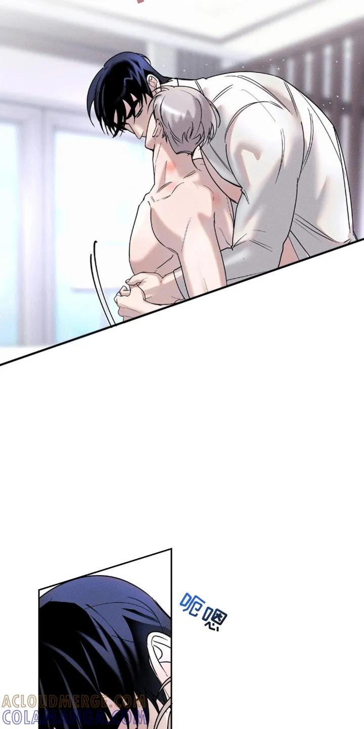 《反向协议》第11章：哀求 第7页