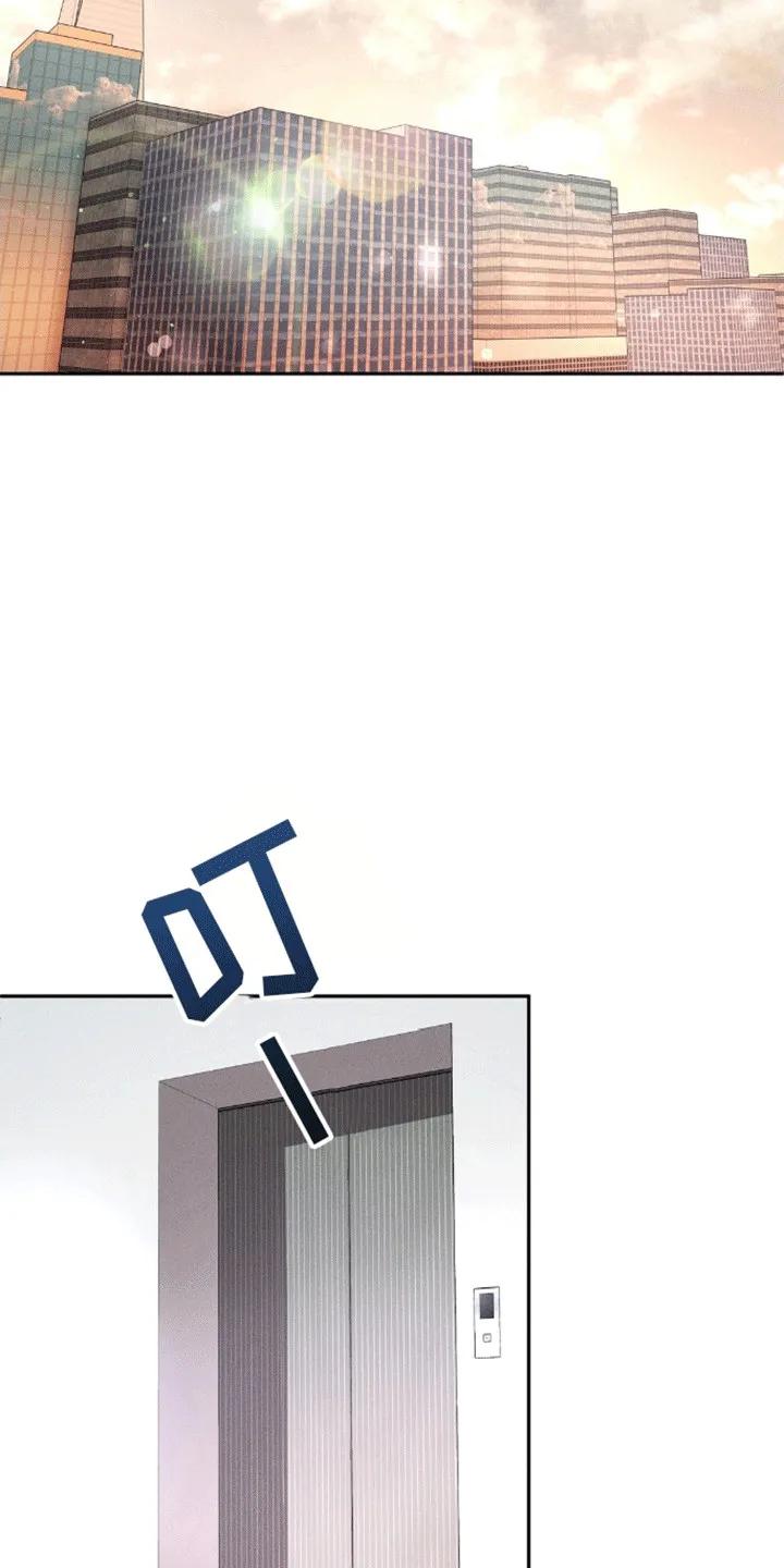 《反向协议》第12章：哥哥来电 第10页