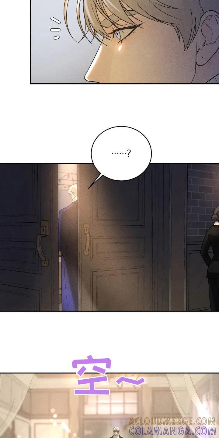 《反向协议》第13章：在意 第15页