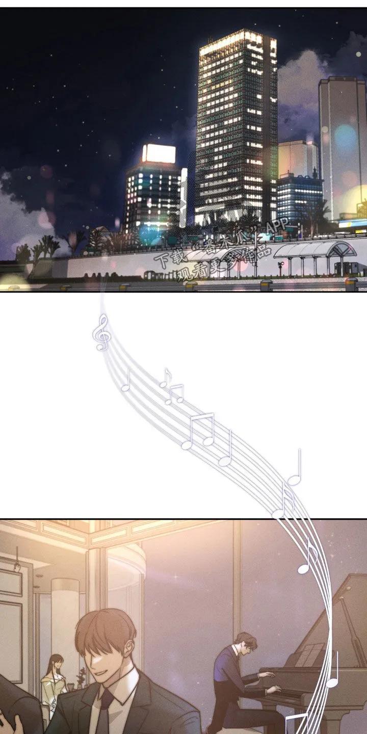 《反向协议》第13章：在意 第10页