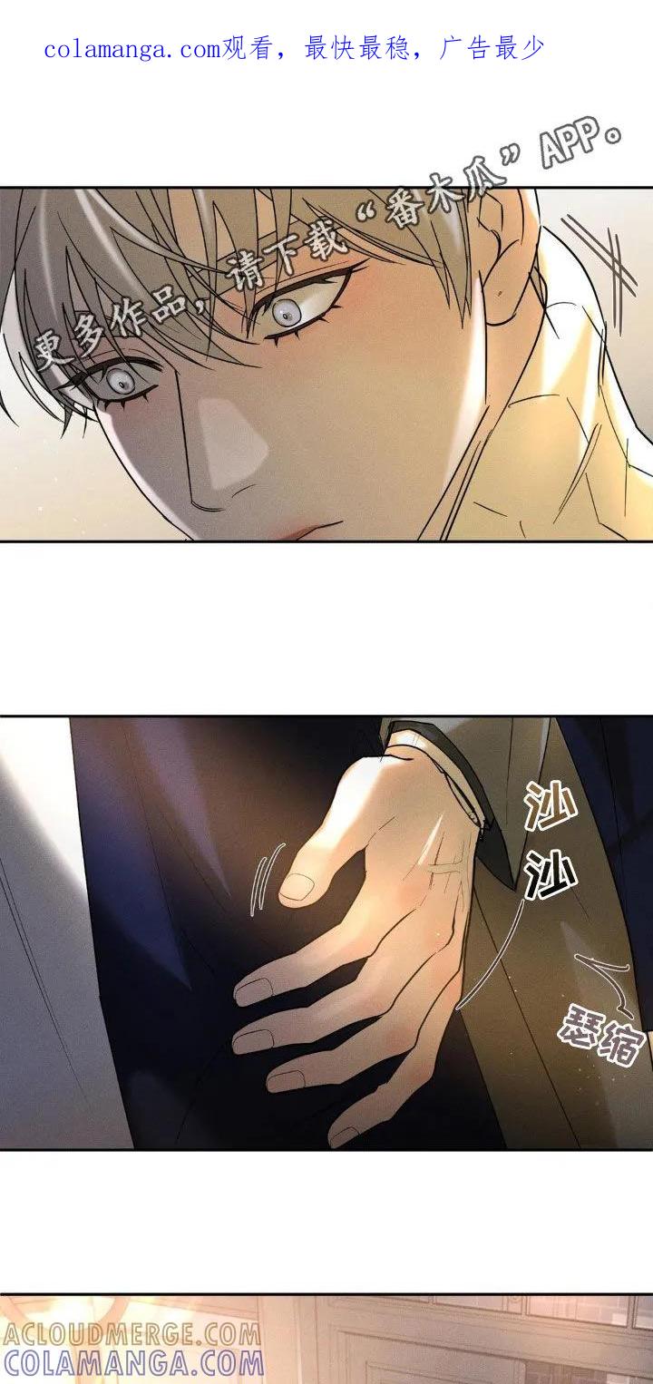 《反向协议》第14章：签合同 第1页