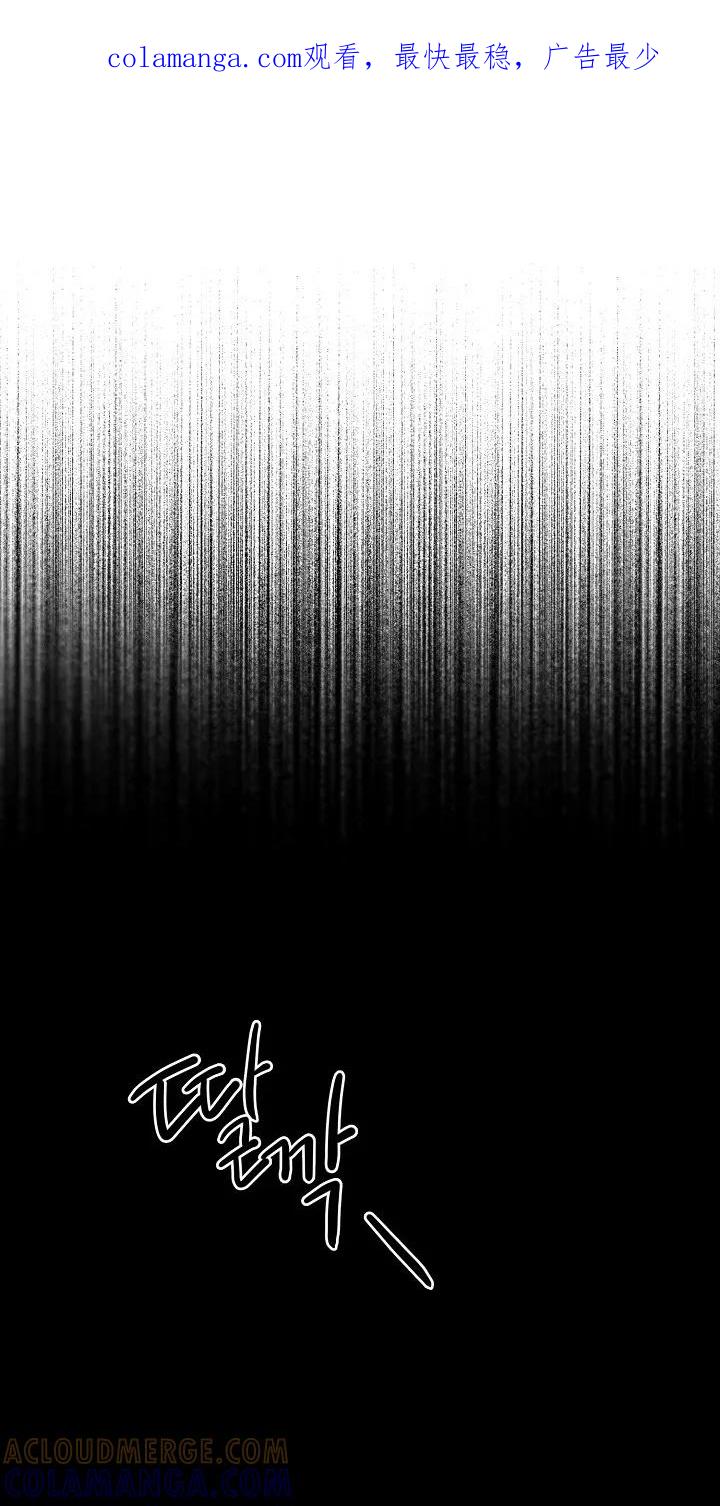 《天生契合》第2章：重新见面 第1页