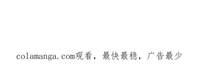 《天生契合》第2章：重新见面 第15页