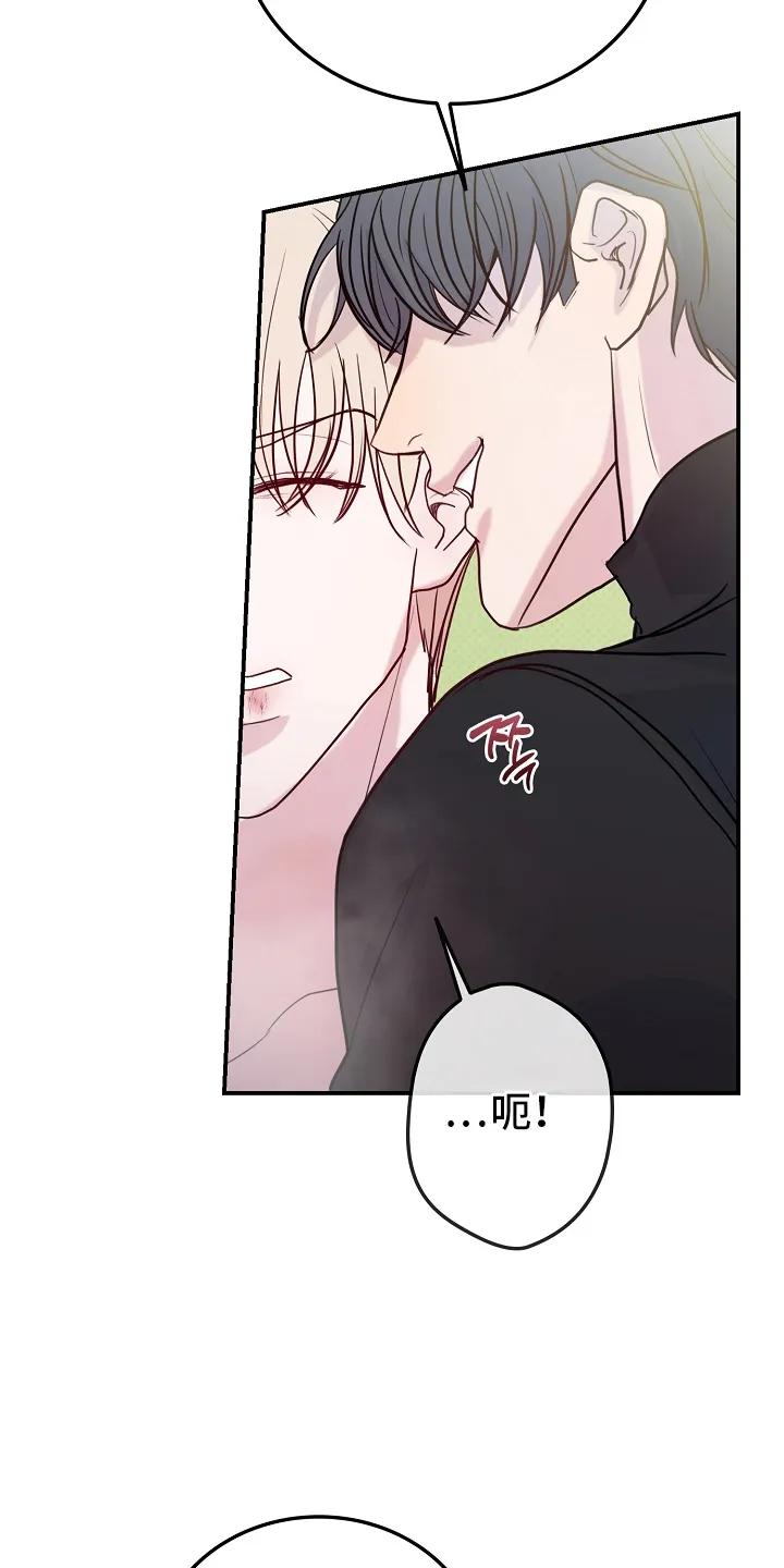 《天生契合》第3章：出手 第26页