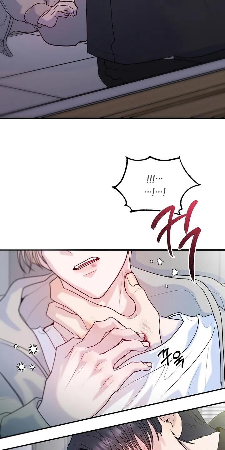 《天生契合》第3章：出手 第16页