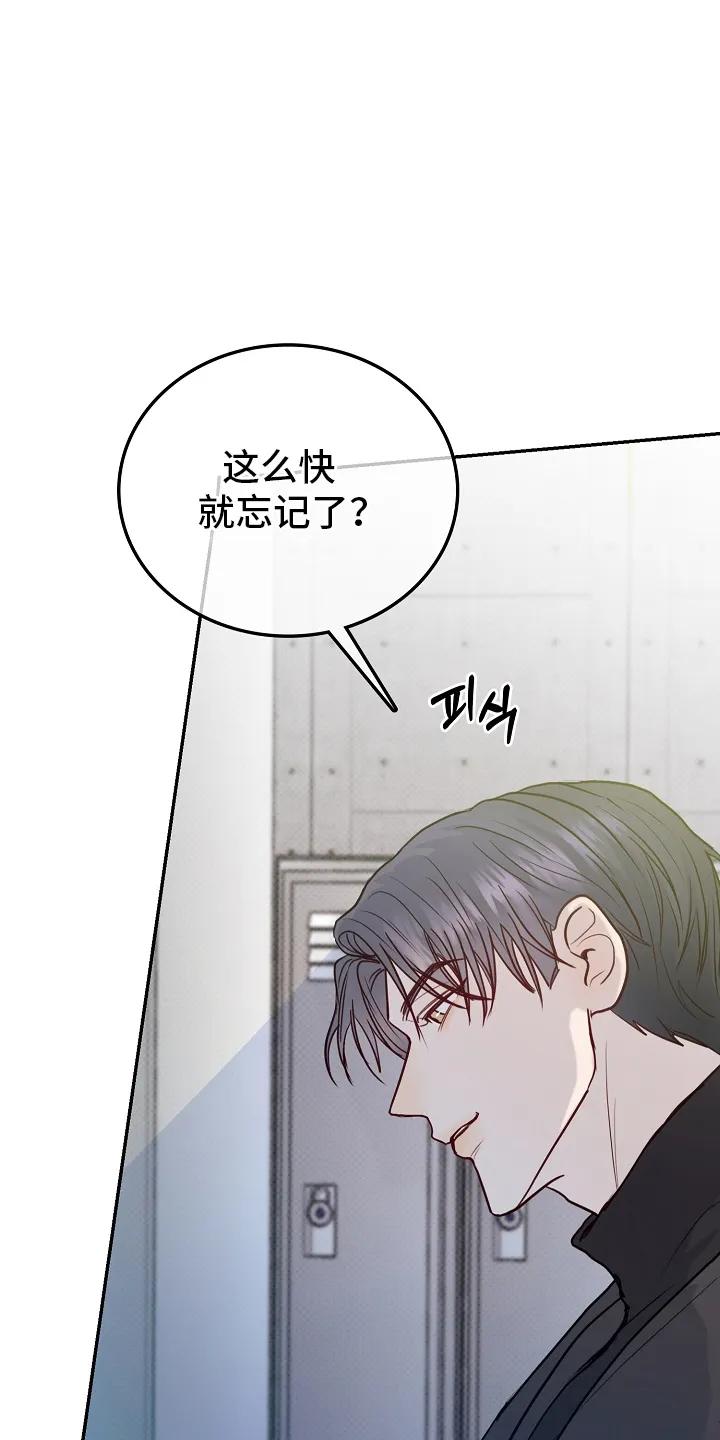 《天生契合》第3章：出手 第2页