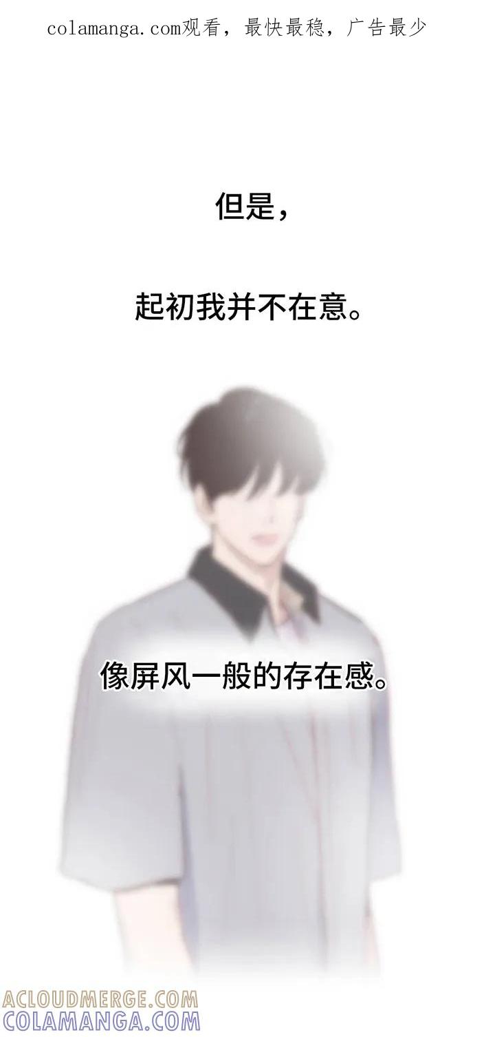 《幻想烛火》第3章：印象深刻 第1页