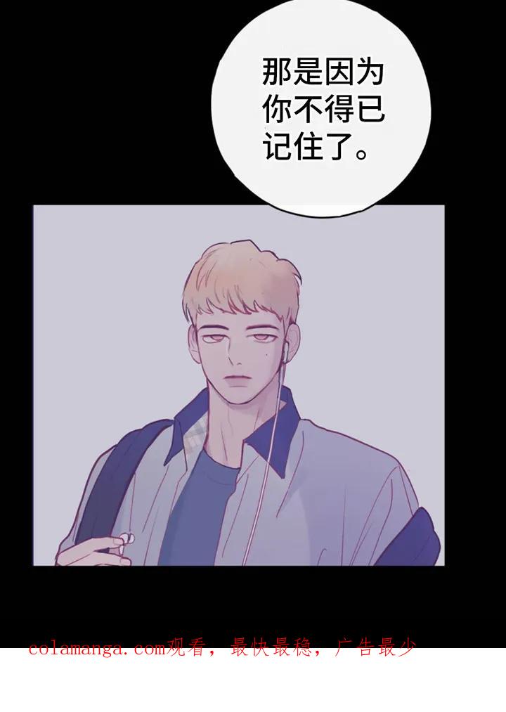 《幻想烛火》第3章：印象深刻 第22页