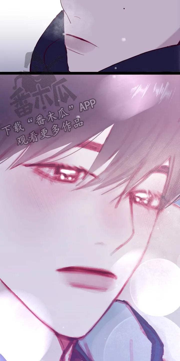 《幻想烛火》第4章：选择 第8页