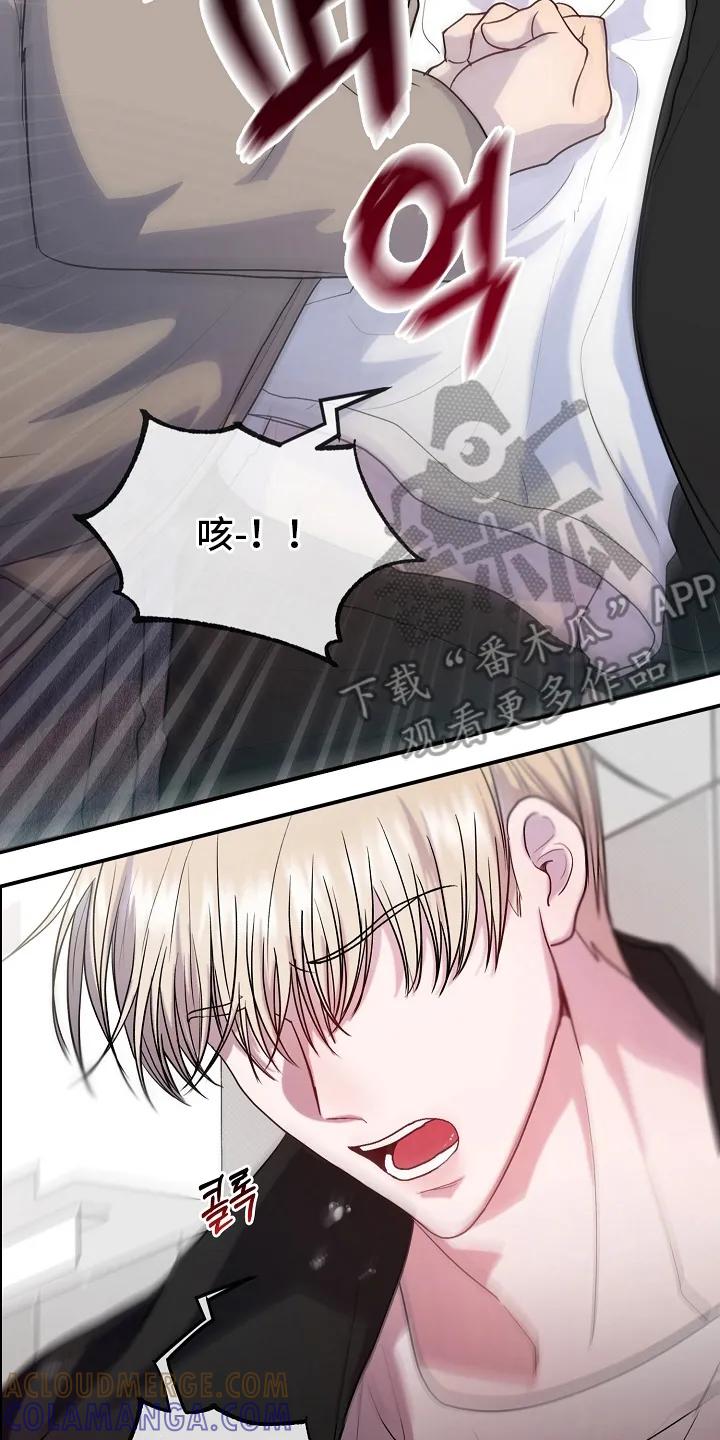 《天生契合》第4章：转校生 第23页