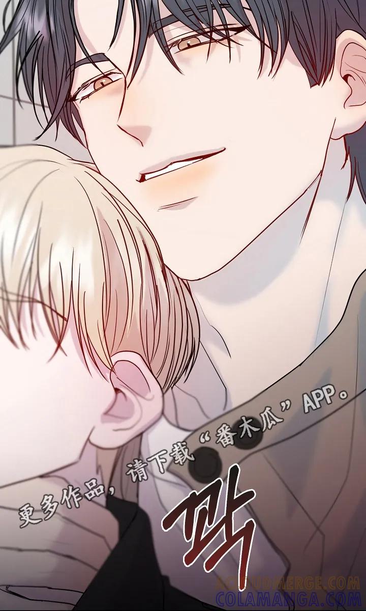 《天生契合》第4章：转校生 第35页