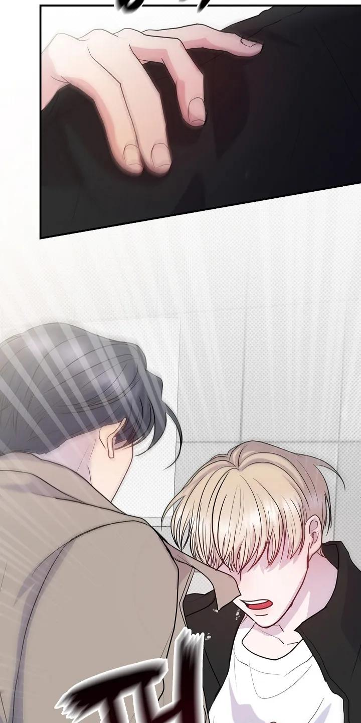 《天生契合》第4章：转校生 第22页