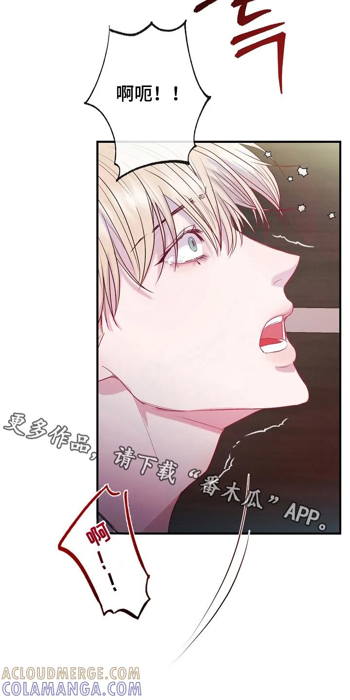 《天生契合》第5章：不是非他不可 第7页
