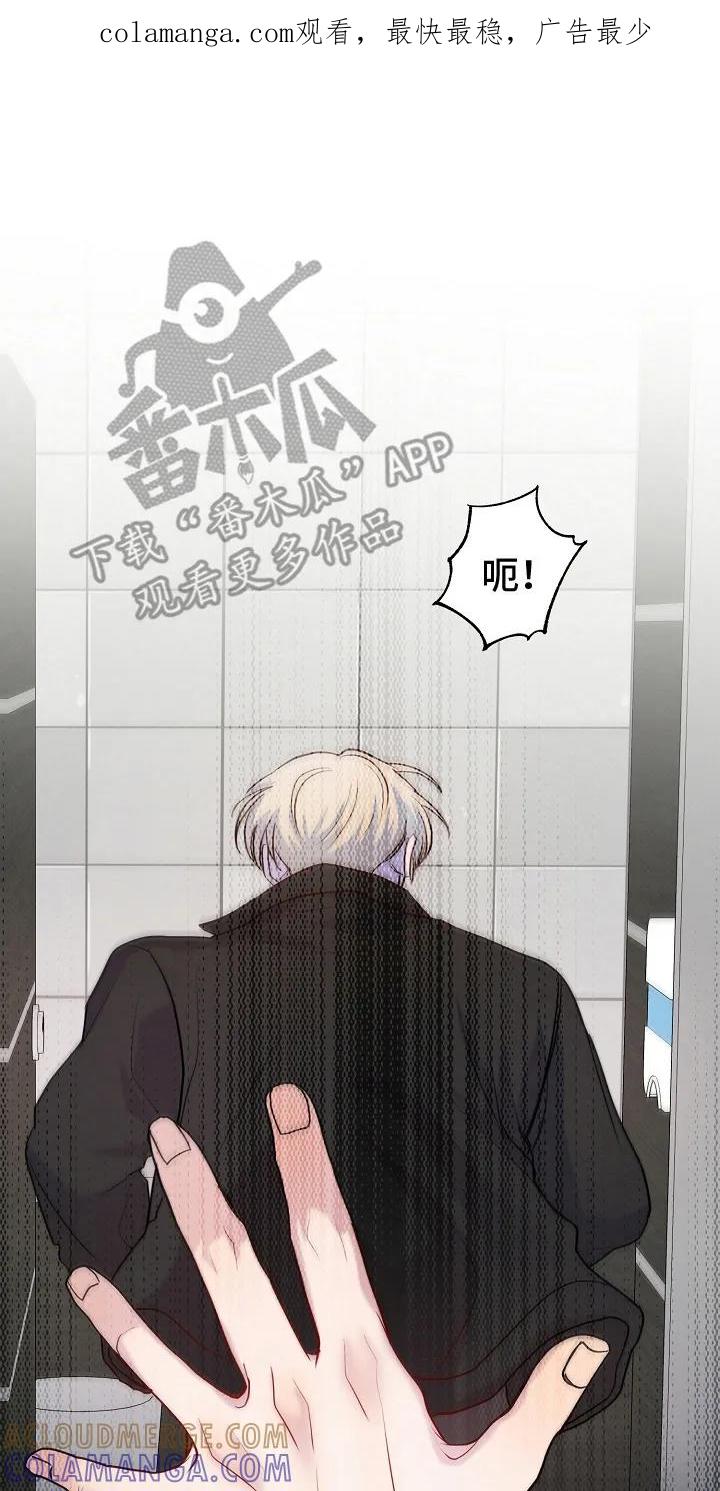 《天生契合》第5章：不是非他不可 第1页