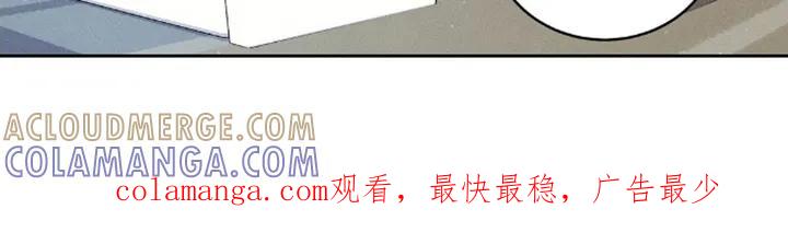 《反向协议》第6章：答应你 第21页