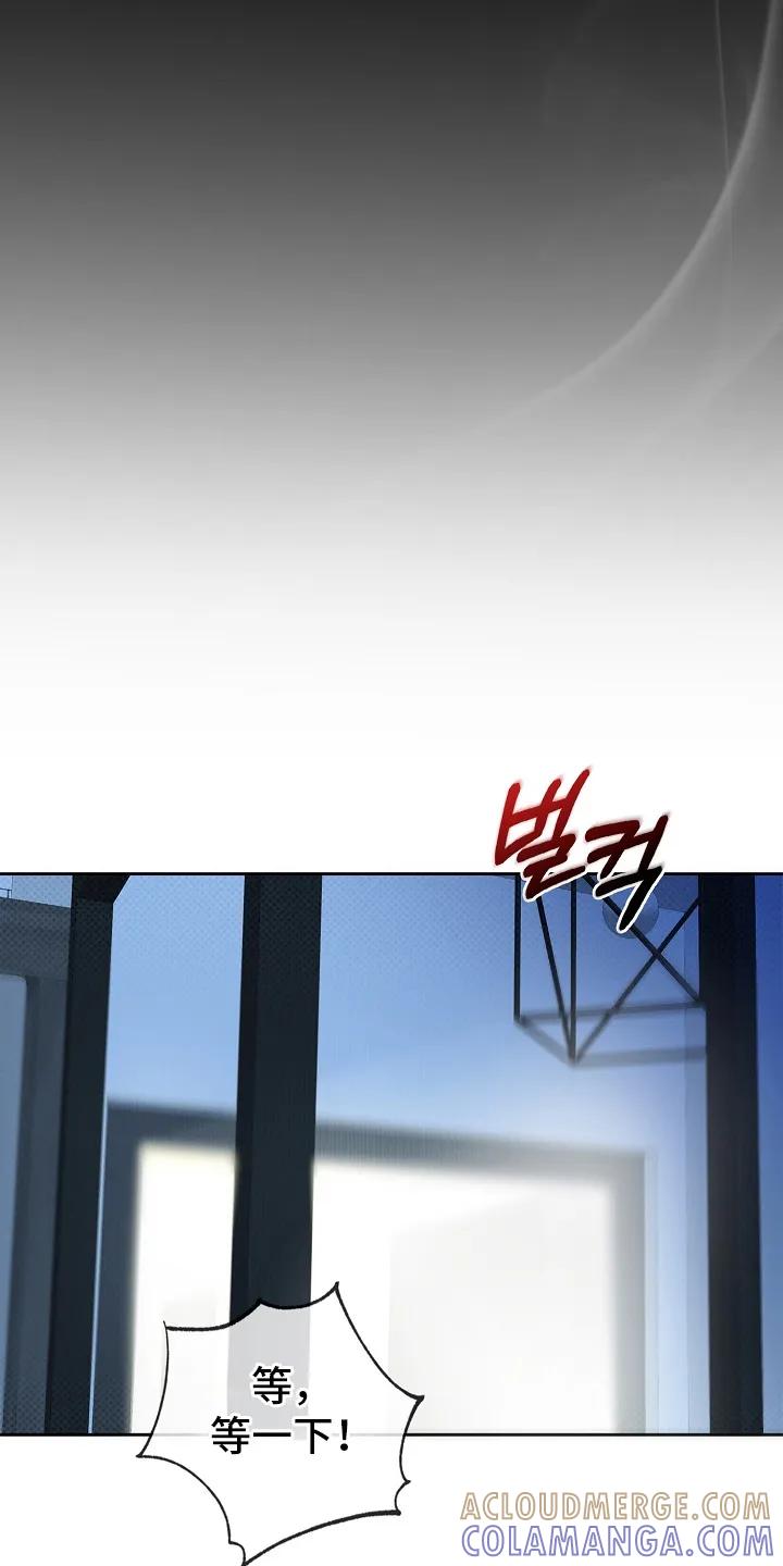 《天生契合》第7章：会接受他的人 第21页