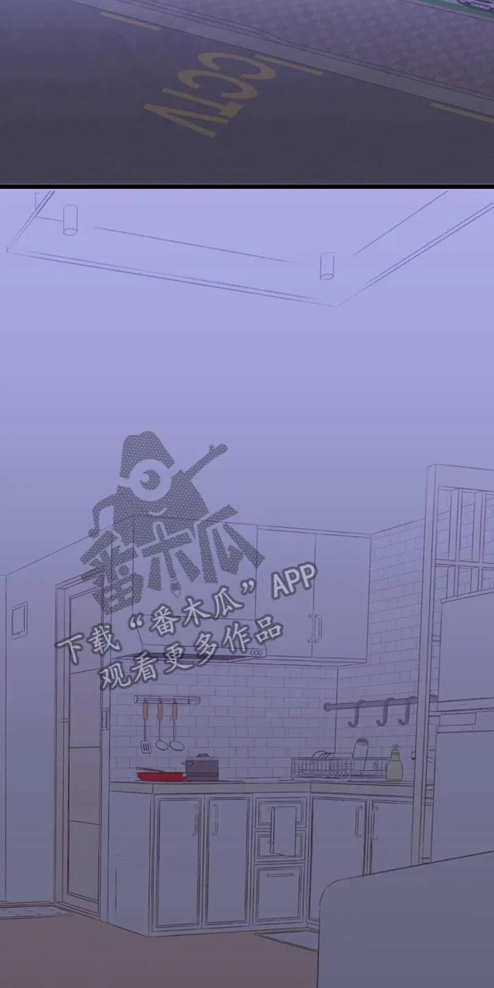 《幻想烛火》第7章：先来了 第2页