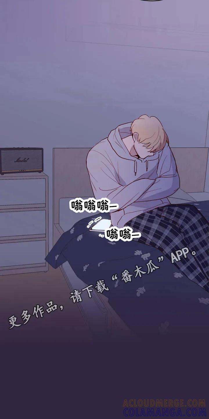 《幻想烛火》第7章：先来了 第5页