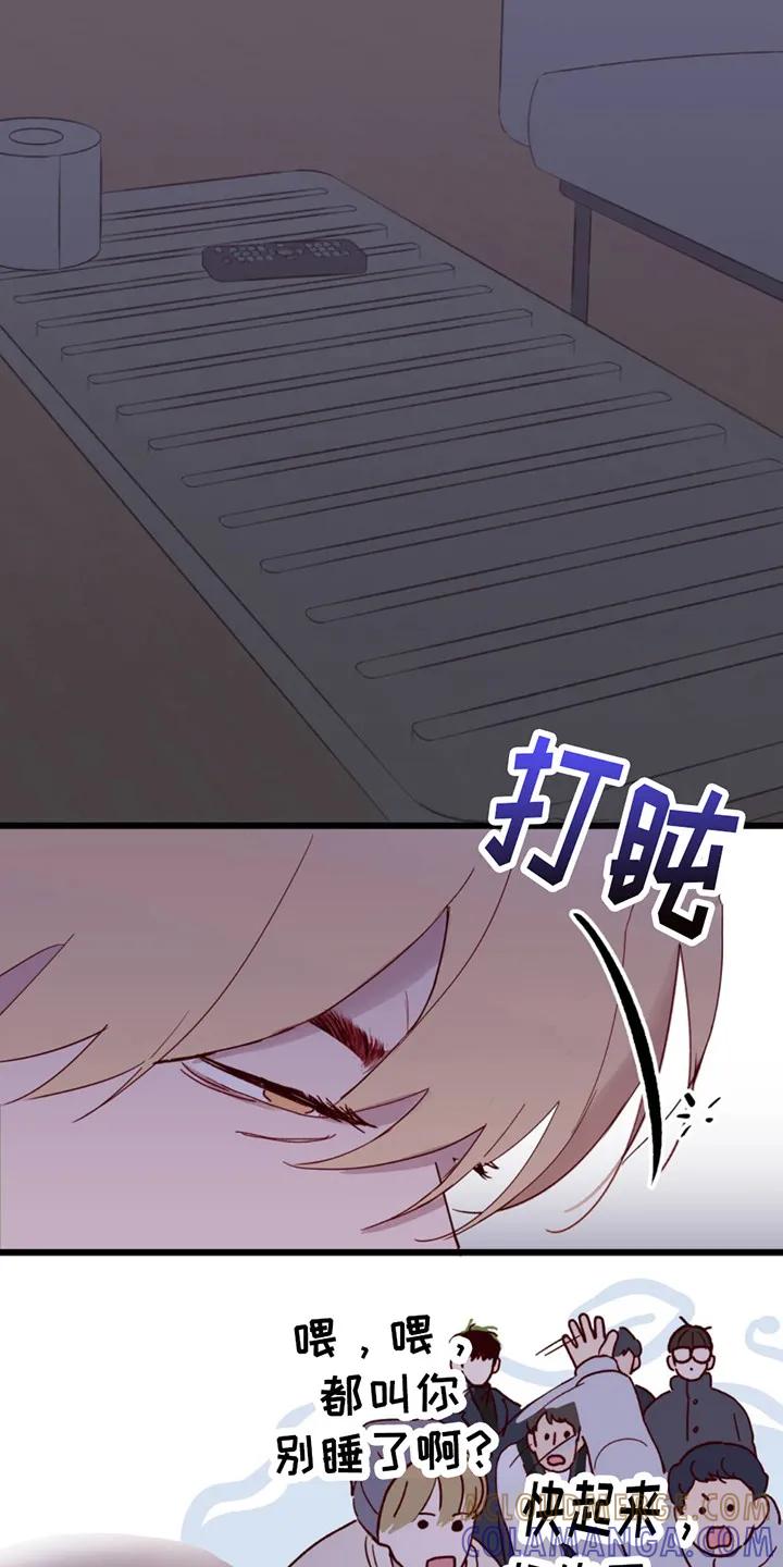 《幻想烛火》第7章：先来了 第3页