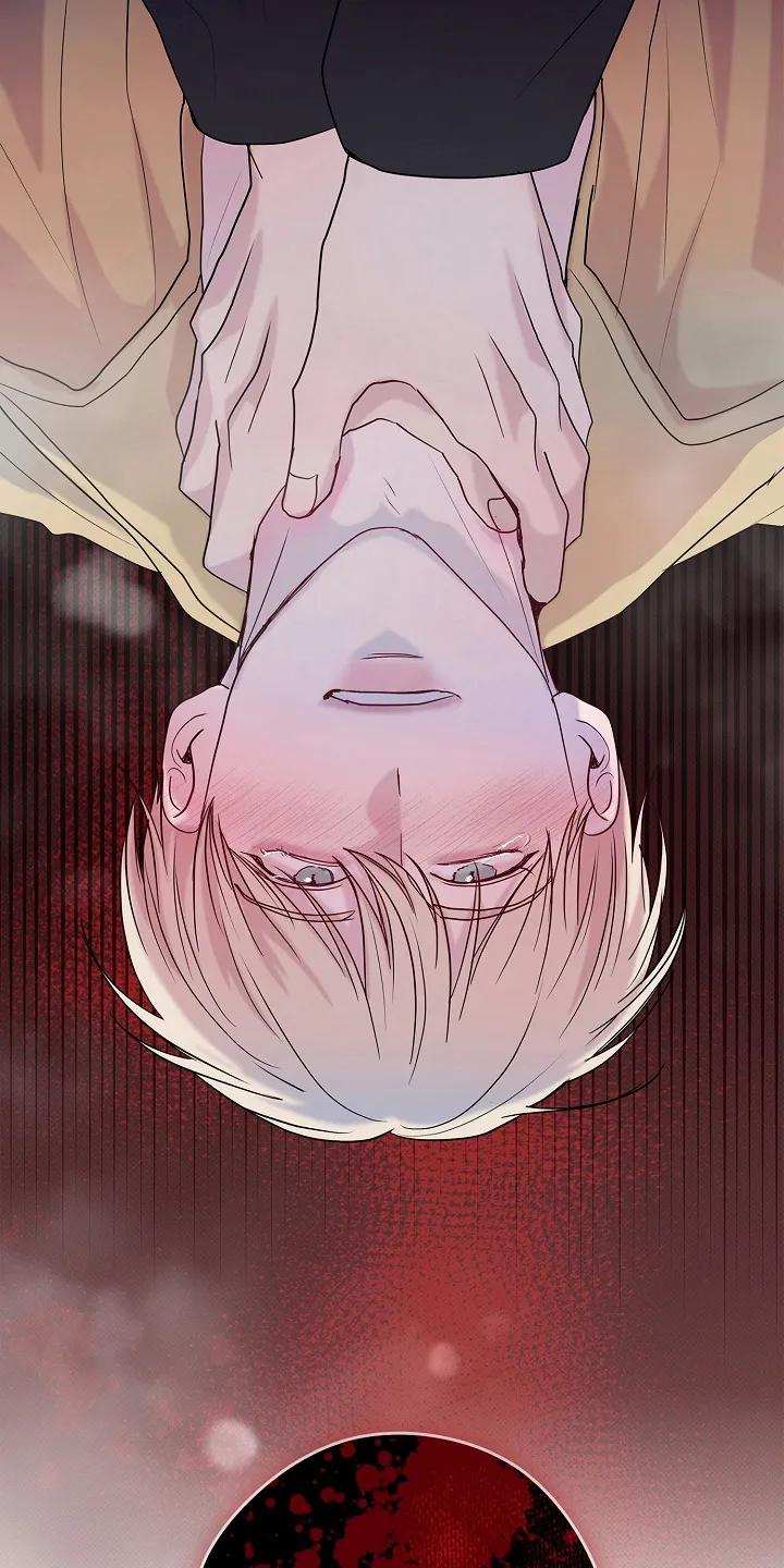 《天生契合》第7章：会接受他的人 第34页