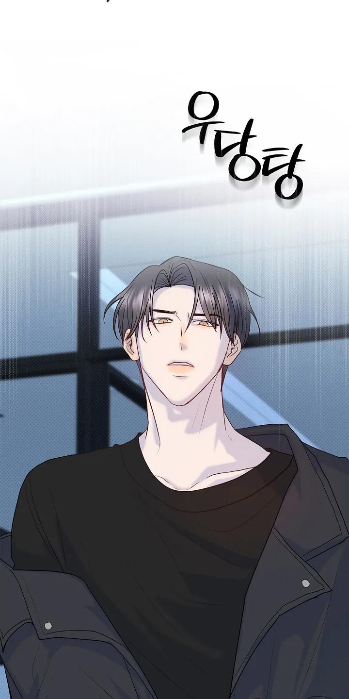 《天生契合》第7章：会接受他的人 第22页