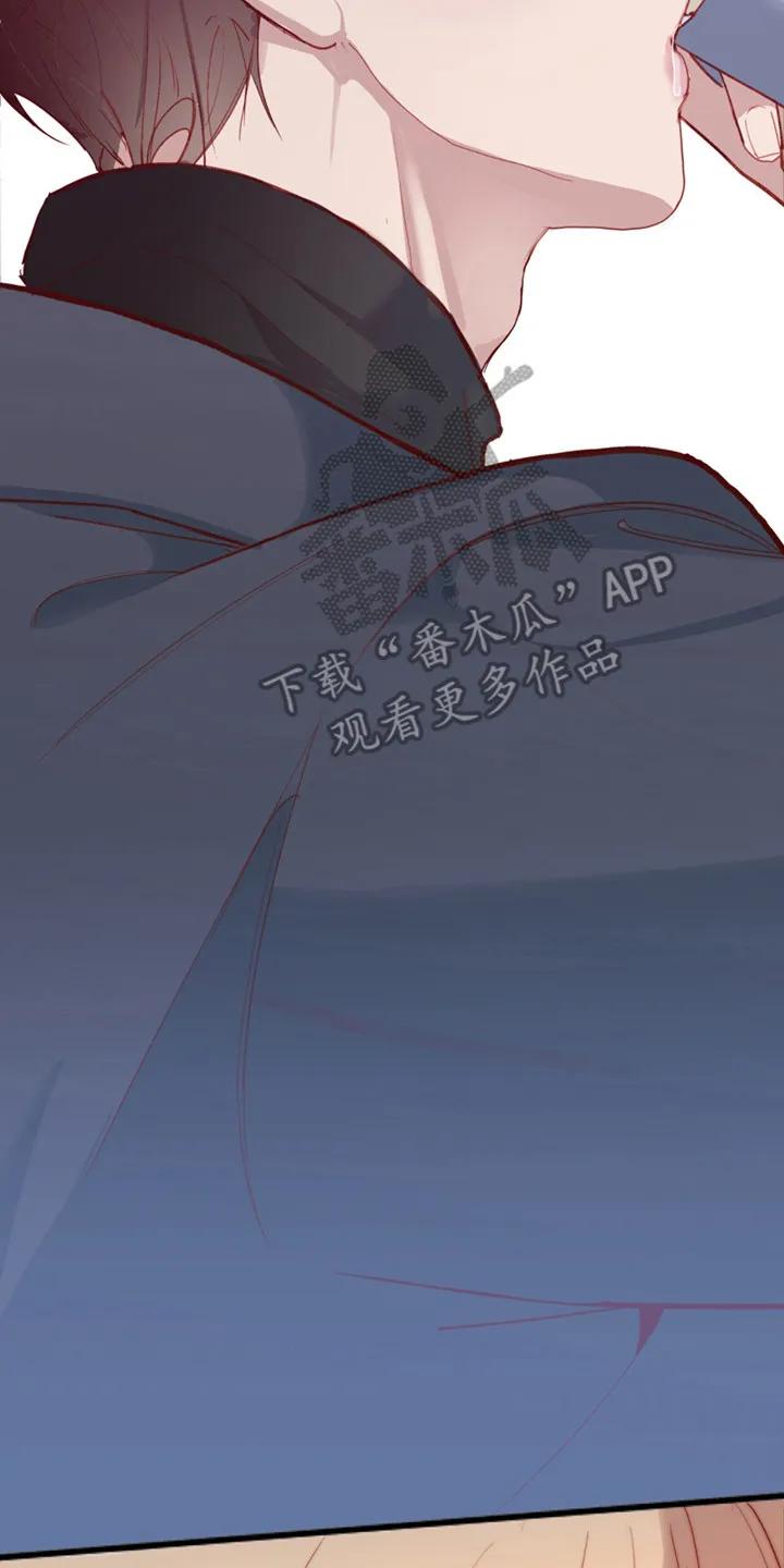 《幻想烛火》第7章：先来了 第20页