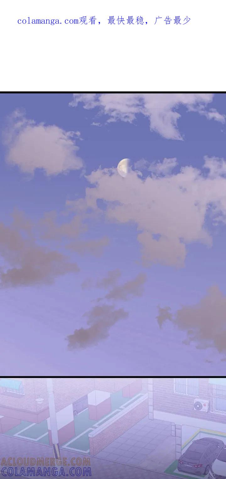 《幻想烛火》第7章：先来了 第1页