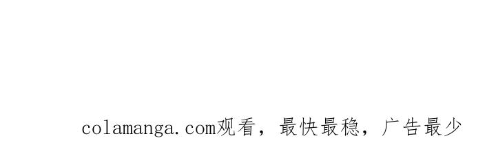 《天生契合》第7章：会接受他的人 第38页