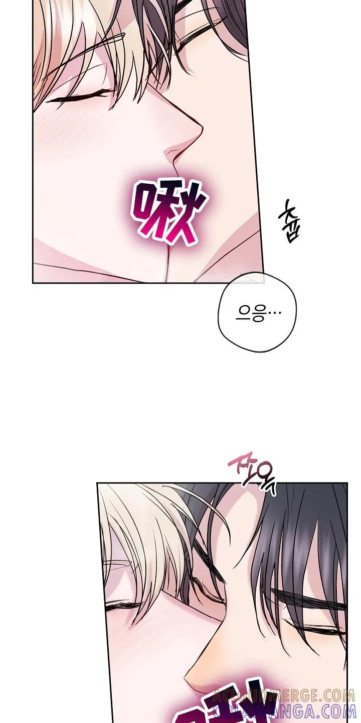 《天生契合》第8章：吃醋 第25页