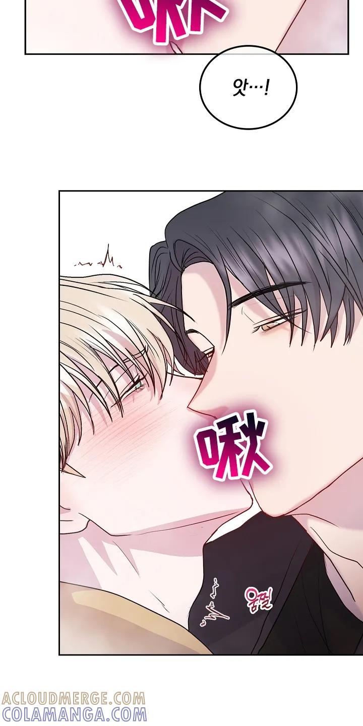 《天生契合》第8章：吃醋 第27页
