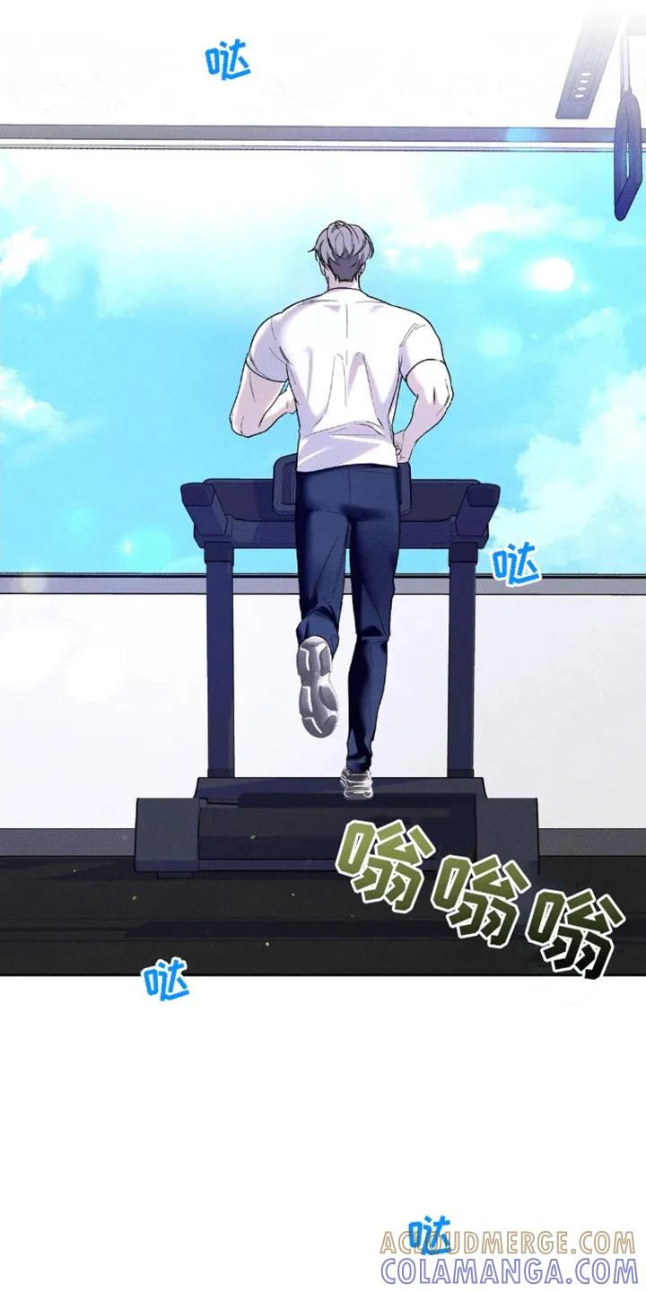 《反向协议》第8章：协约恋爱 第3页