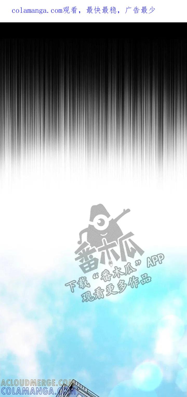 《反向协议》第8章：协约恋爱 第1页