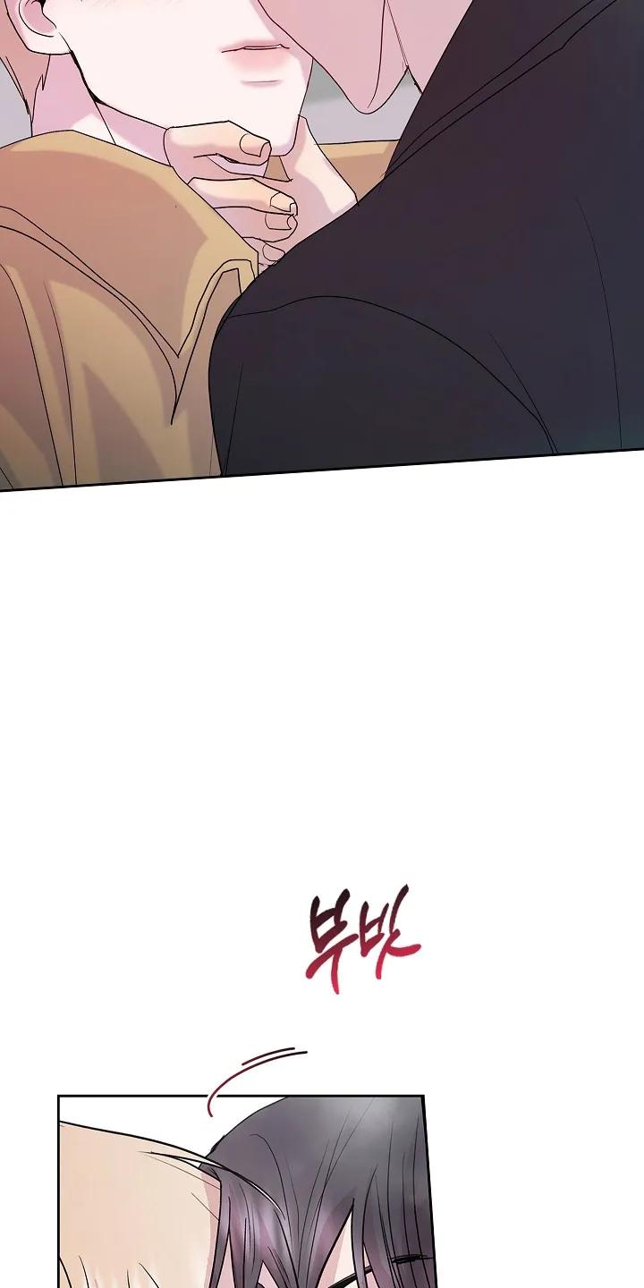 《天生契合》第8章：吃醋 第24页