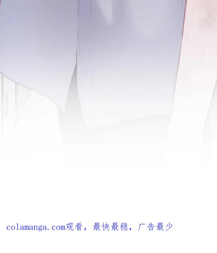 《幻想烛火》第9章：上钩了 第24页
