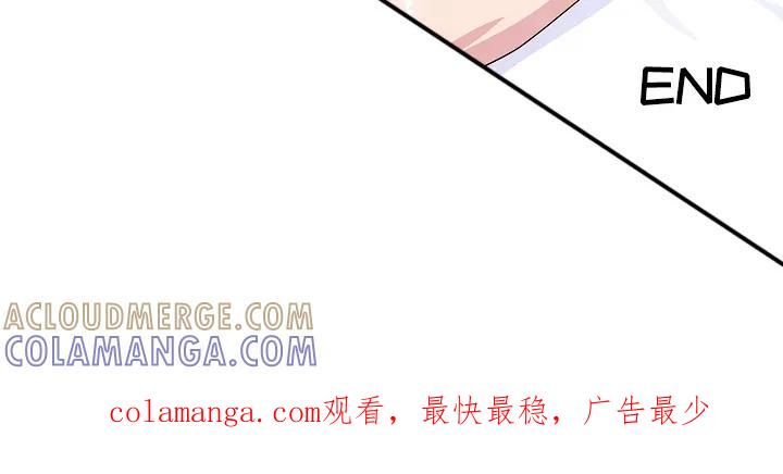 《天生契合》第9章：狗东西（完结） 第39页